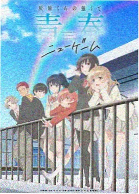 魔女之旅小说版